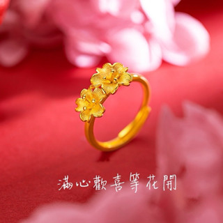 ［Hi rosé!］現貨！實拍！文藝小眾女款復古雙花朵戒指久不掉色越南砂金仿黃金鍍24k金 婚戒 鑽戒 結婚