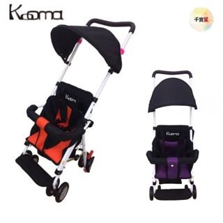 摩托車專用推車Kooma 機車推車 簡易型推車 公司貨★千寶屋★