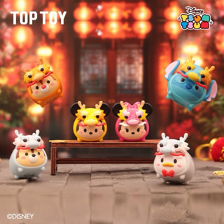 《omni玩具店》【現貨】迪士尼 Mini 萌龍寶寶 萌粒 盒玩 盲抽 盲盒 手辦 公仔 玩具 擺設