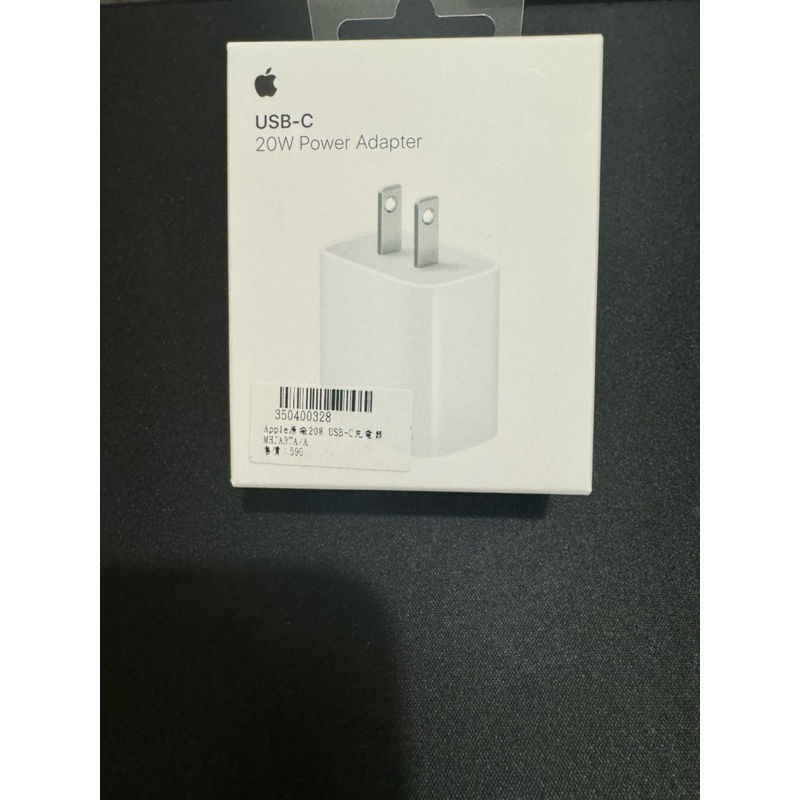 ［自售］Apple 20w usb-c充電器