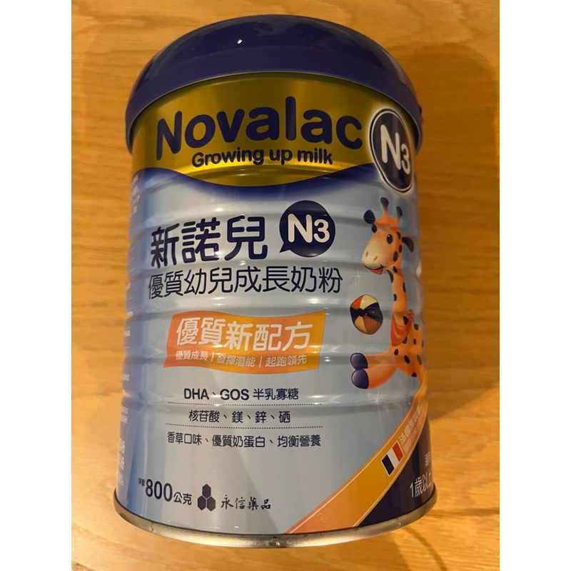 新諾兒N3成長奶粉800g  新諾兒優質成長奶粉