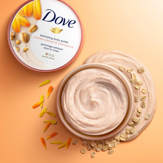 ✨Erin’s Picks 現貨Dove Body Scrub 多芬冰淇淋身體磨砂膏