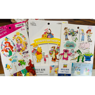 ［Be Woman] 現+預 韓國 大創 Daiso 維尼 小熊維尼 公主 玩具總動員 生日 蛋糕 裝飾 小旗子