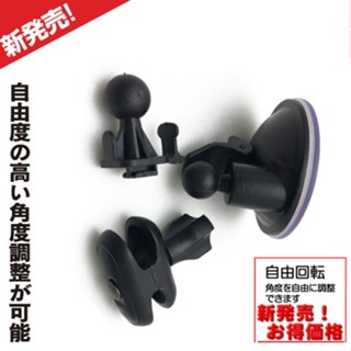車架支架｜在臺現貨｜行車記錄器支架｜快譯通V90GH｜南極星 F105響尾蛇 M-603 A8 FDV-808S DOD