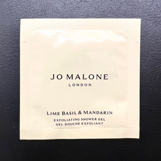 黑貓小舖🐈‍⬛｜Jo Malone 青檸羅勒與柑橘去角質沐浴露 5ml 試用包 小樣