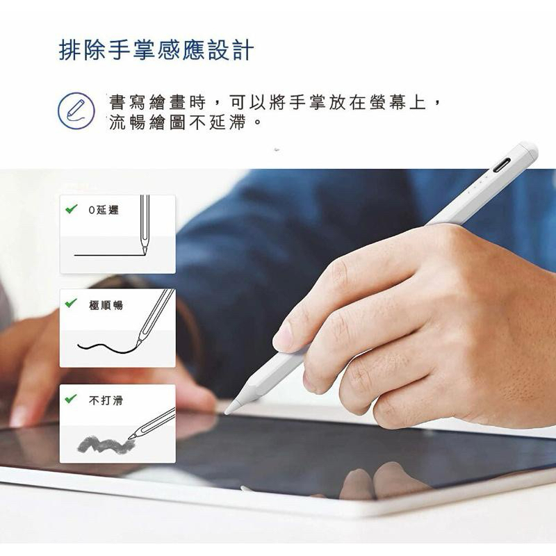 iPad T1086 電容觸控筆 STUDIO A Stylus Pen 蘋果 Apple 觸控筆 iPAD 觸控筆