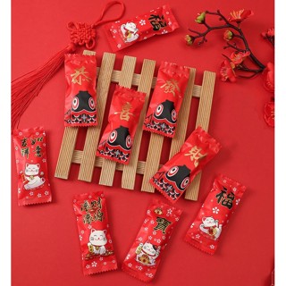 ◎4*9cm◎新年恭喜發財招財進寶四合一機封袋(約200只混裝)/餅乾點心袋/巧克力糖果包裝袋