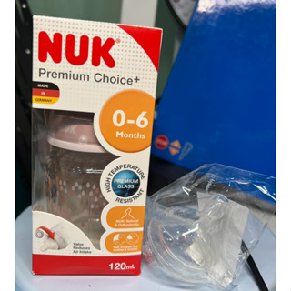 《贈 一個新奶嘴》全新 德國製 NUK 寬口徑玻璃奶瓶120mL｜0-6m sensitive 全矽膠安撫奶嘴 新生兒