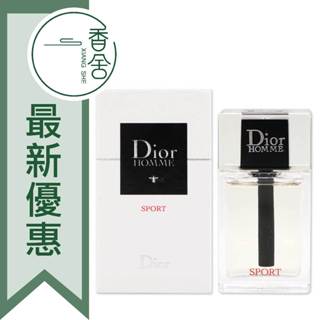 【香舍】Dior 迪奧 Homme Sport 運動 男性淡香水 10ML小香