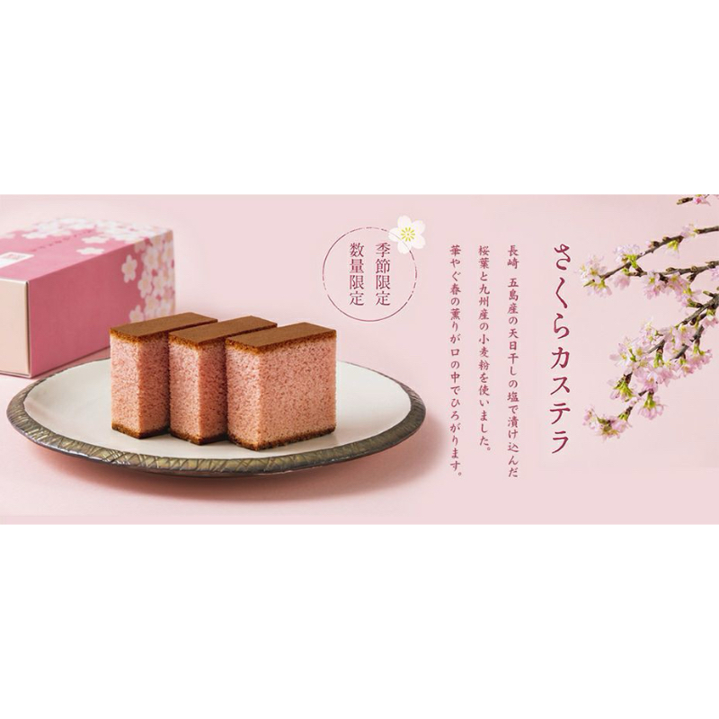 ⚠️3/14收單⚠️ ✈️ 日本EMS 代購 松翁軒 長崎蛋糕 原味 抹茶 巧克力蜂蜜蛋糕