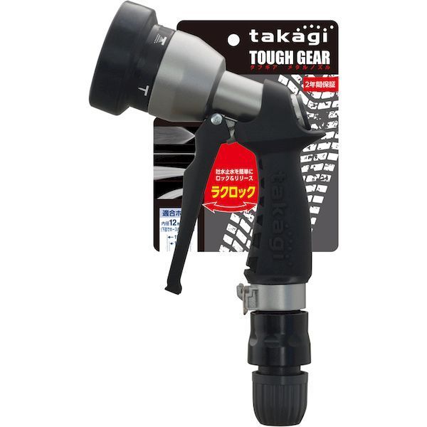 日本Takagi  Metal 四式重型金屬噴槍 QG555 QG552 洗車 清掃 園藝 水槍 水管配件