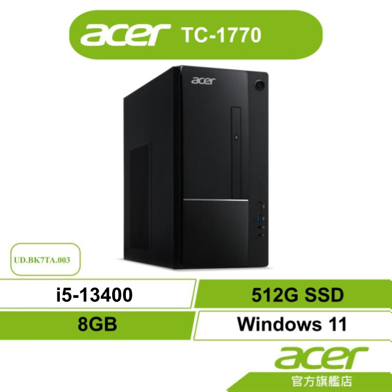 Acer 宏碁 TC-1770_E-003  13代 i5-13400 8GB  512G SSD