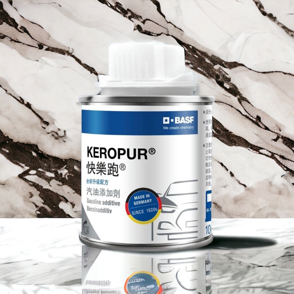 第三代 快樂跑 公司貨 正貨 KEROPUR 汽油添加劑 汽油精 巴斯夫