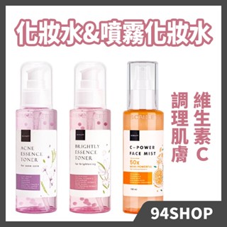 峇里島 Scarlett Whitening 亮白化妝水 嫩白逆齡 精華水 維生素C 噴霧 TWICE調理肌膚EXO