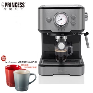 【Princess 荷蘭公主】249416 不鏽鋼義式濃縮咖啡機 20bar 好禮二選一