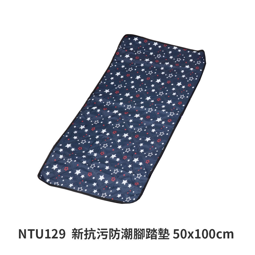 NTU129  新抗汙防潮墊 50x100cm 腳踏墊 地墊 桌墊 防滑墊 野餐墊 桌巾 萬用墊