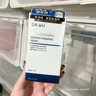 (現貨)DR.WU 新包裝 玻尿酸保濕精華液30ml