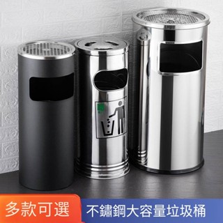 不銹鋼圓形滅煙垃圾桶 商用酒店廚房家用 環衛大堂立式室外 煙灰缸賓館 電梯口戶外 有蓋垃圾桶 垃圾桶大容量 廚房垃圾桶