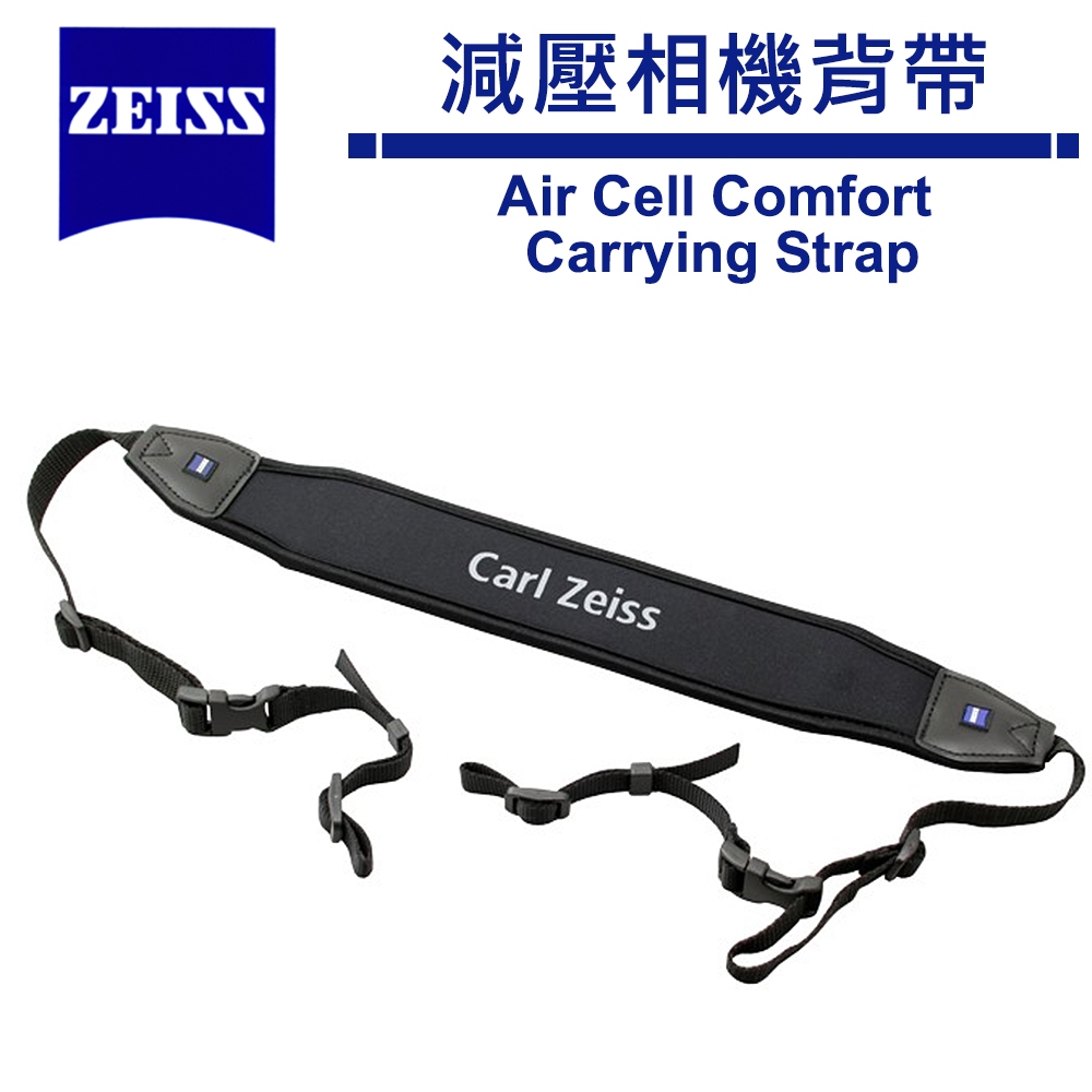 Zeiss 蔡司 Air Cell Comfort carrying strap 減壓背帶 公司貨 相機背帶 望遠鏡背帶