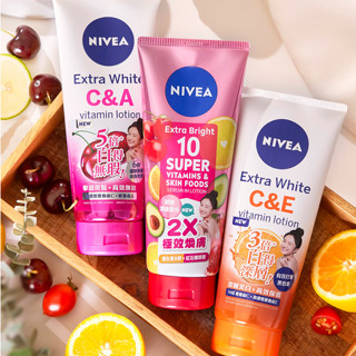 【NIVEA 妮維雅】驅黑淨白精華凝乳、淡斑亮白青春精華凝乳、水潤輕透乳液400ml、超進化水潤護手霜75ml