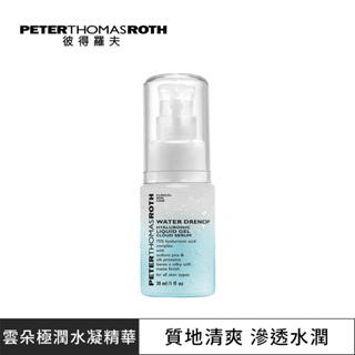 短效福利品【Peter Thomas Roth 彼得羅夫】雲朵極潤水凝精華30ml