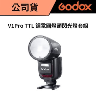 【送乾燥劑3包】Godox 神牛 V1 Pro TTL 鋰電圓燈頭閃光燈套組 (公司貨) #圓形設計 #Type-C