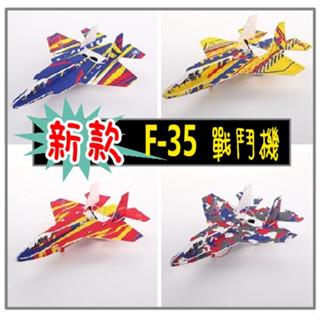 新款 滑翔機 無人機 LED燈小飛機 飛行玩具 手拋 電動飛機 兒童 小飛機 EPP航模飛機 模型機 充電戰鬥機