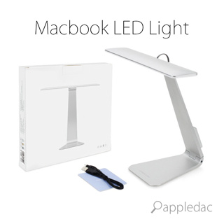 交換禮物 mac LED 檯燈 設計同 MacBook Pro apple 蘋果 聖誕禮物 耶誕禮物