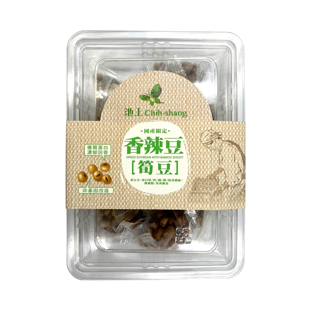【即期出清】池上農會-香辣豆(筍豆)-台灣農會精選