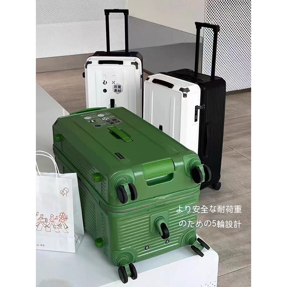 出口日本行李箱  胖胖箱 旅行箱 拉桿箱 登機箱 30吋多功能登機箱 胖胖行李箱