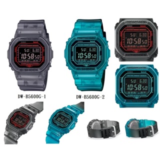 【八度空間】G-SHOCK 街頭潮流半透明藍牙電子手錶 DW-B5600G-1 DW-B5600G-2