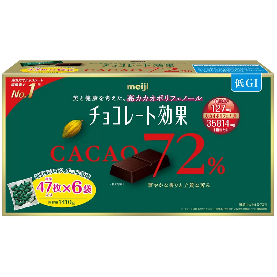 🉑現貨速出ғʀ日本🇯🇵好市多 明治Meiji72% 黑巧克力1410g (47枚*6袋) 282枚低GI 日本明治巧克力