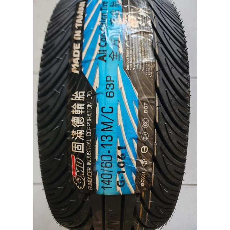 便宜輪胎王 GMD固滿德G1061全新140/60/13機車輪胎.複合胎，特價