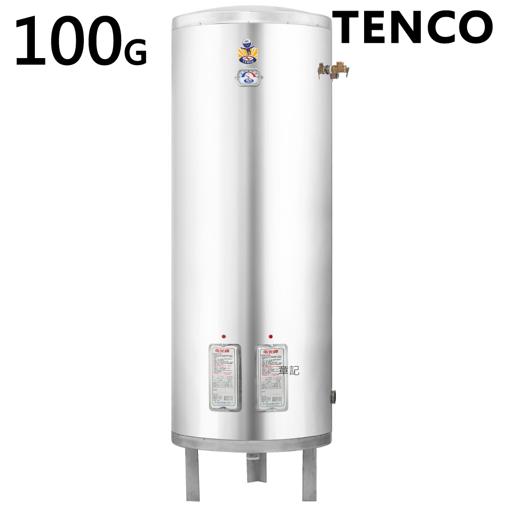 電光牌(TENCO)100加侖電能熱水器 ES-92A100