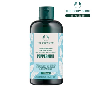 【THE BODY SHOP】薄荷沁涼沐浴膠-250ML