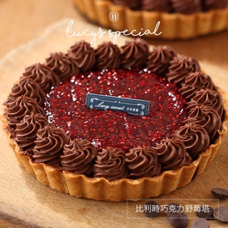 【LS手作甜點】比利時巧克力野莓塔(6吋) 墊腳石購物網