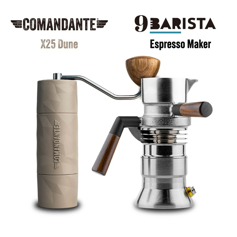 【英國9Barista x 德國Comandante】&lt;濃縮咖啡機 + X25頂級磨豆機&gt; 超值組合 總代理公司貨 現貨