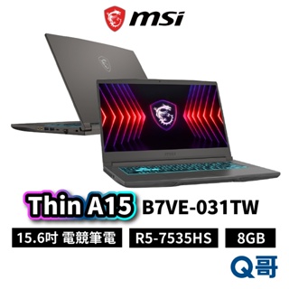 MSI 微星 Thin A15 B7VE-031TW 15.6吋 電競 筆電 8GB 512GB MSI675