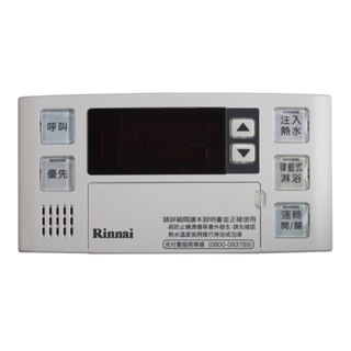 💥12期0利率💥 林內 BC-140V-1TR 有線 溫控器 浴室 專用 多功能型遙控器 熱水器遙控器 林內進口 140