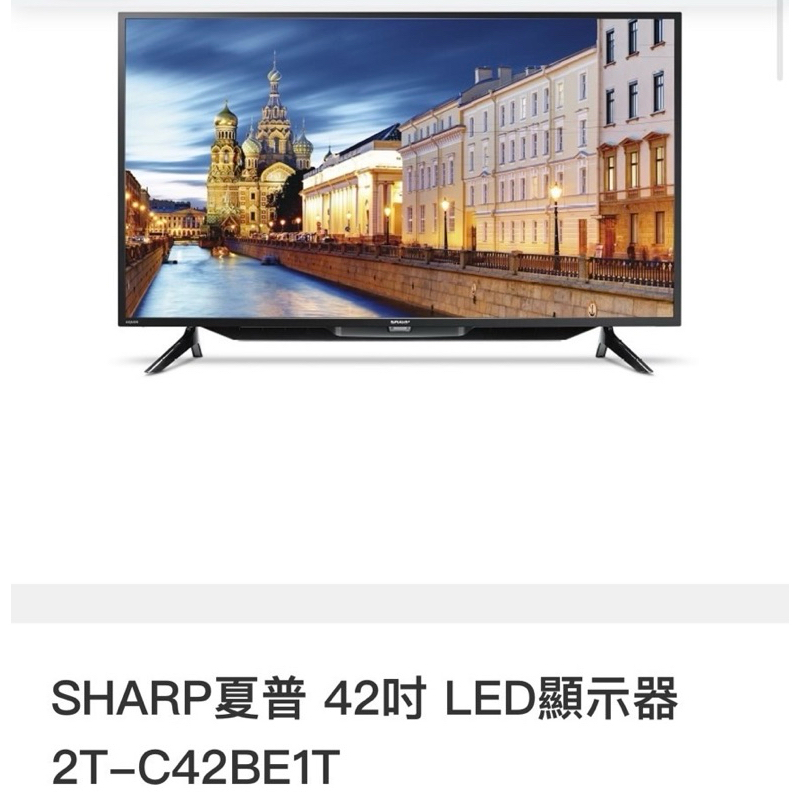 SHARP夏普 42吋LED顯示器 2T-C42BE1T (附懸壁架)