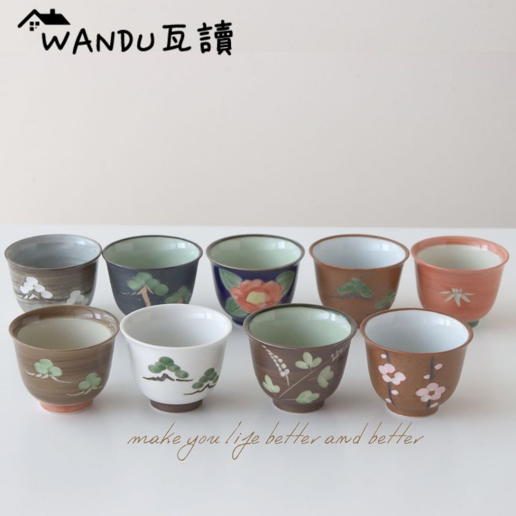 【瓦讀-純手繪】日本製茶杯 陶瓷杯 160ML 主人杯 品茗杯 小杯子 水杯 湯吞杯 手握杯 杯子 茶杯
