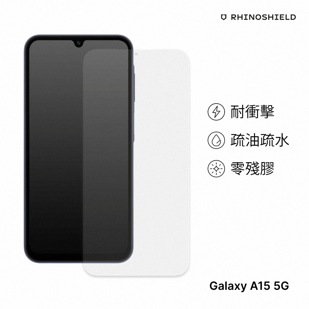 犀牛盾 適用於Samsung Galaxy A15(4G/5G) 共用 耐衝擊手機保護貼-透明非滿版(正面)