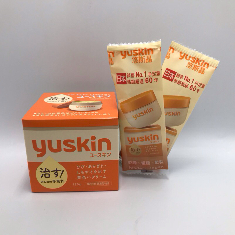 Yuskin 悠斯晶 A乳霜120g/罐  30g/條 👉送A乳霜(試用包) 3g x2條