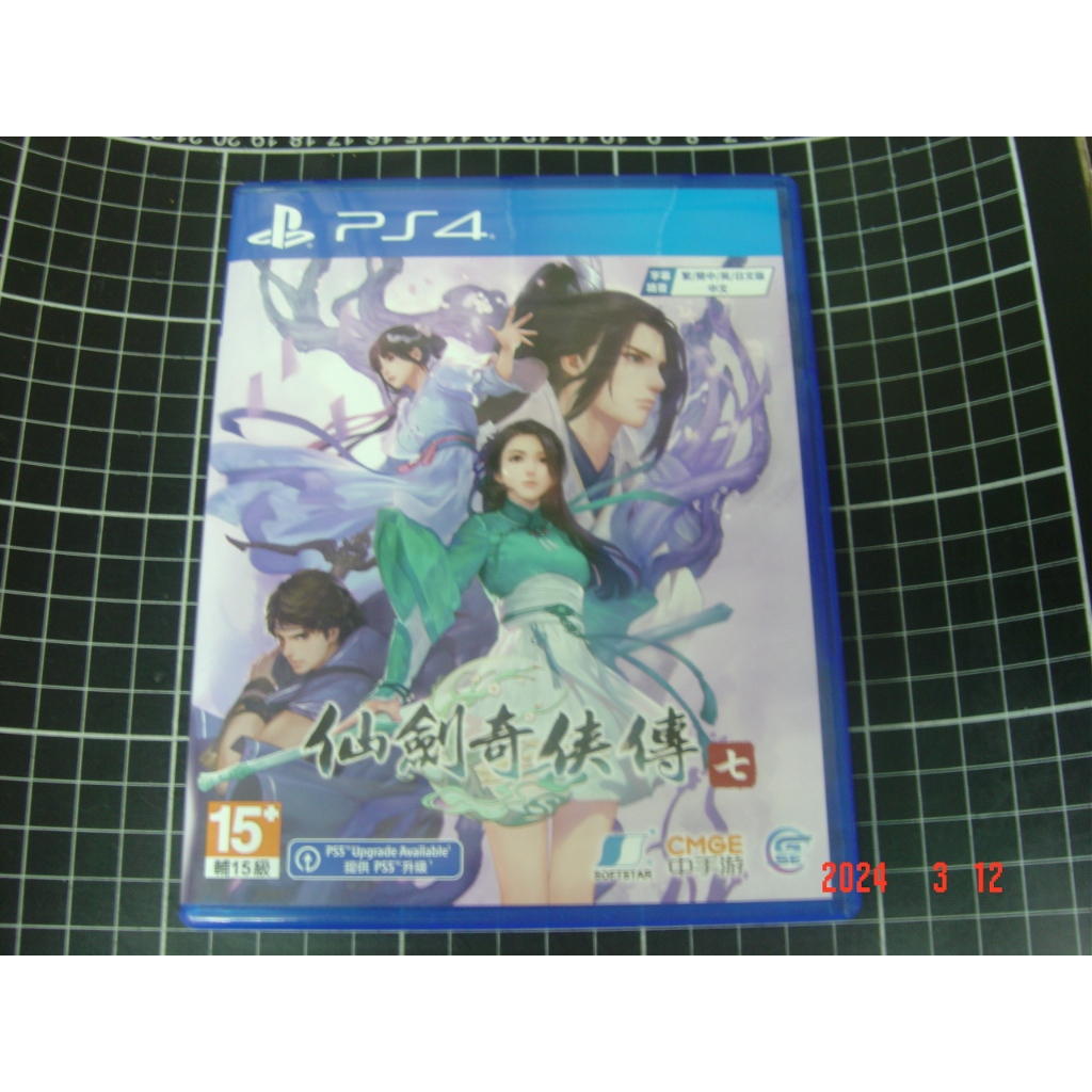 PS4 仙劍奇俠傳 7 SWORD AND FAIRY 七{中文版*3區}亞版代理【YJ】維二商店