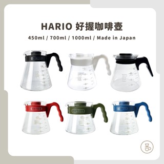 【實體門市 快速出貨】HARIO V60好握玻璃壺 咖啡壺 玻璃壺 耐熱玻璃壺 咖啡器具 VCS-02B