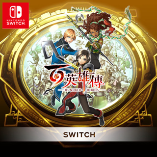 任天堂 Switch 百英雄傳 中文版 RPG 幻想水滸傳的製作團隊開發