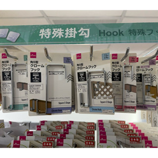 🎀大創代購🛒角S型門後掛鉤 掛鈎 掛勾 依門的厚度及高度需求選擇 耐重約5公斤 善用門上方的空間收納 窄小房間的救星