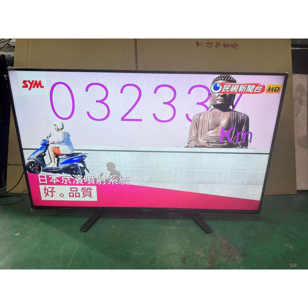 二手 鴻海 60吋電視  INFOCUS XT-60CP800