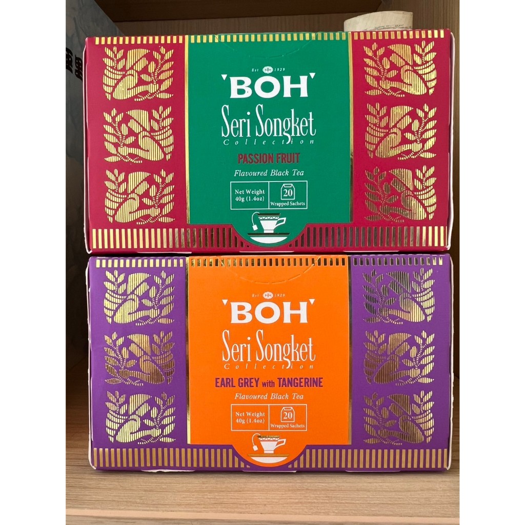 【現貨供應】馬來西亞 BOH Seri Songket 寶樂茶 百香果味、伯爵柑橘味、經典原味紅茶
