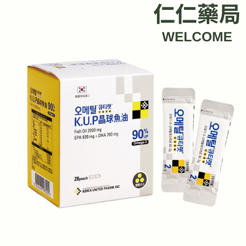 K.U.P 晶球魚油 28包/盒【仁仁藥局】KUP 魚油 韓國魚油